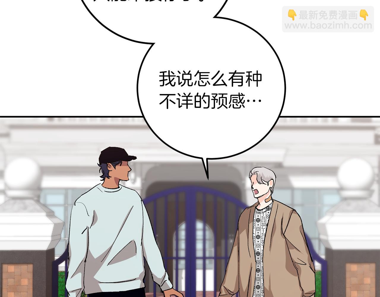 第58话 不要走17