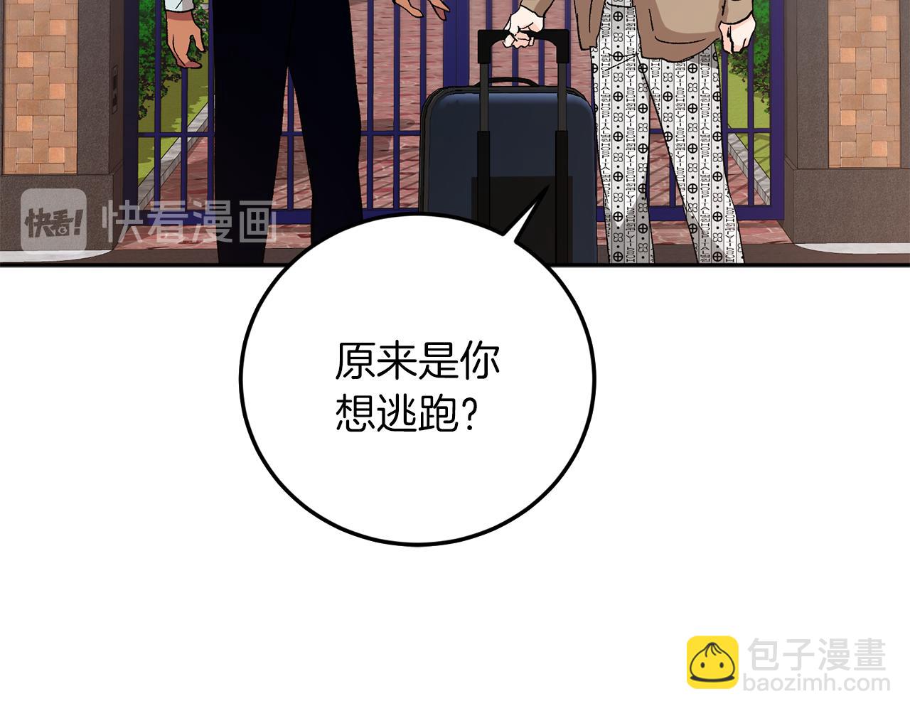 第58话 不要走18