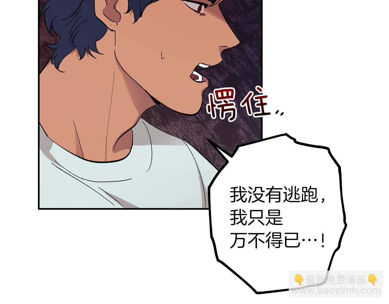 第58话 不要走21