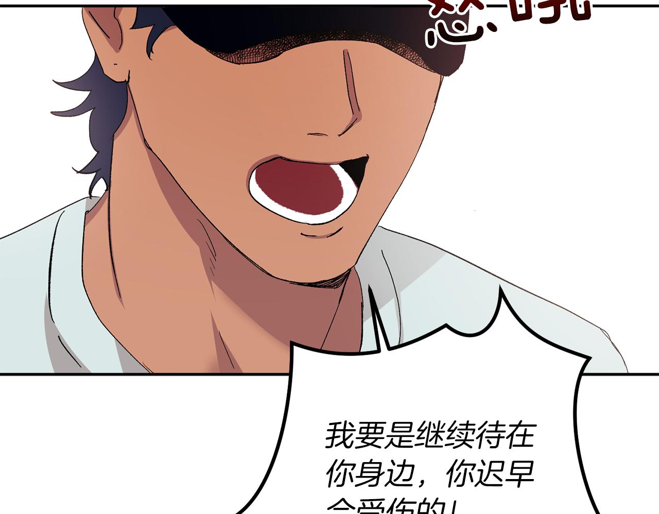 第58话 不要走27