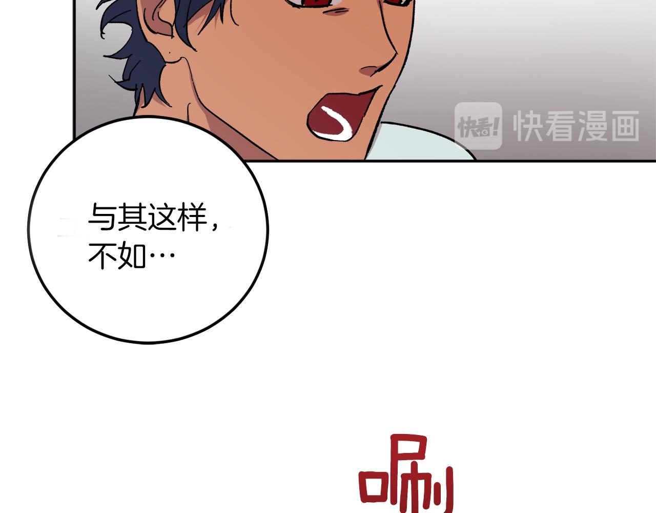 第58话 不要走30