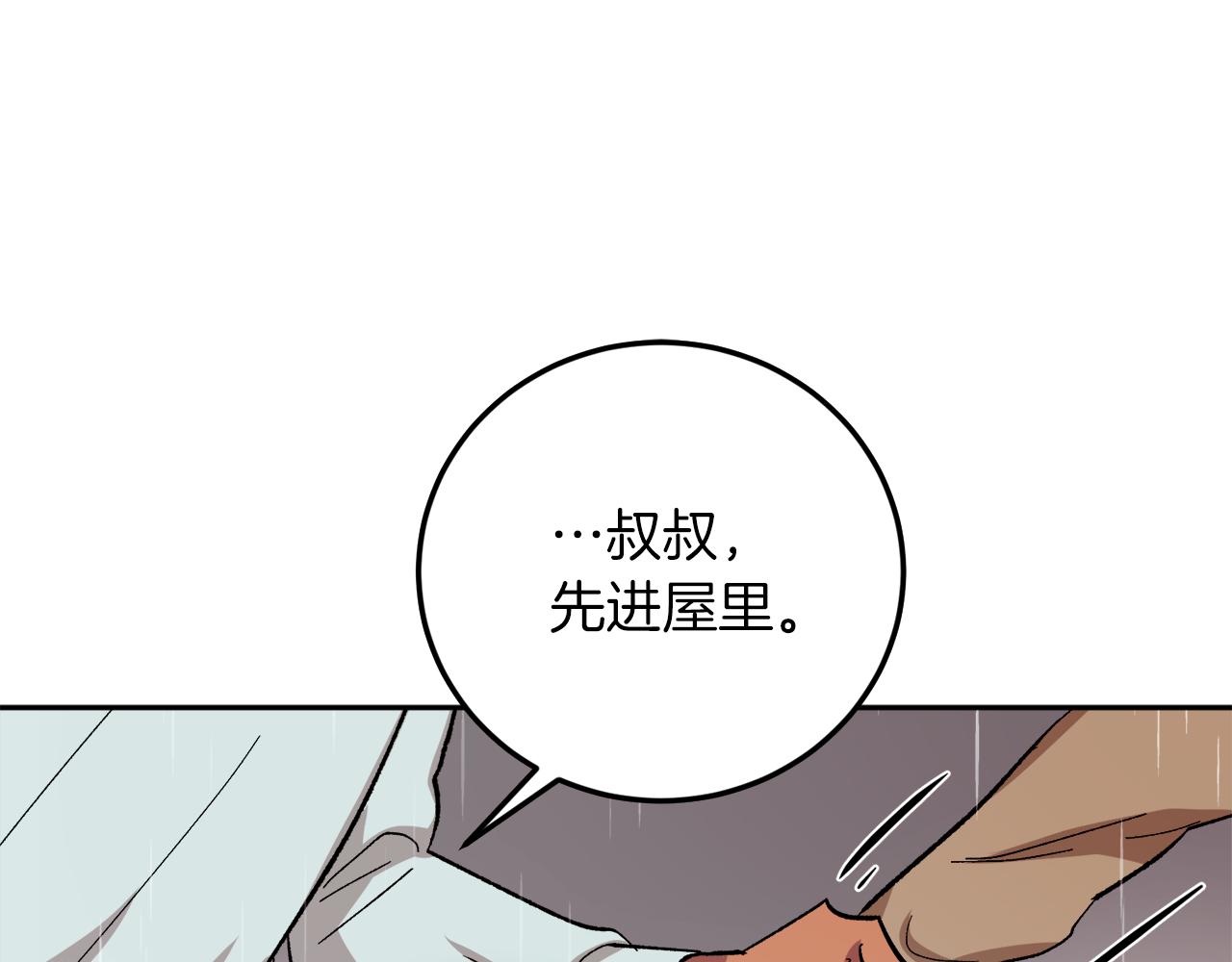 第58话 不要走33
