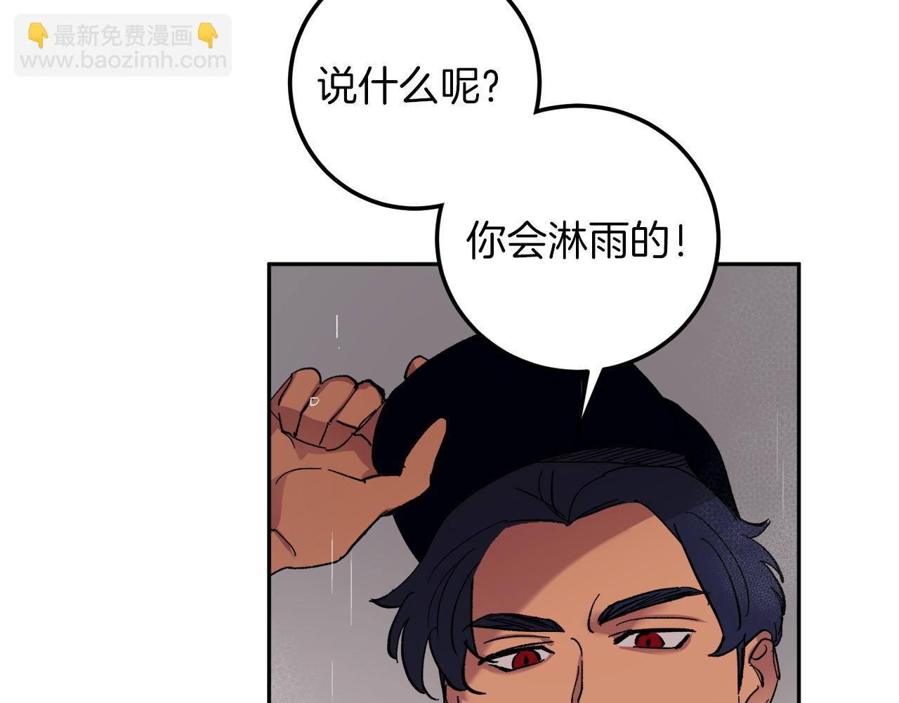 第58话 不要走35