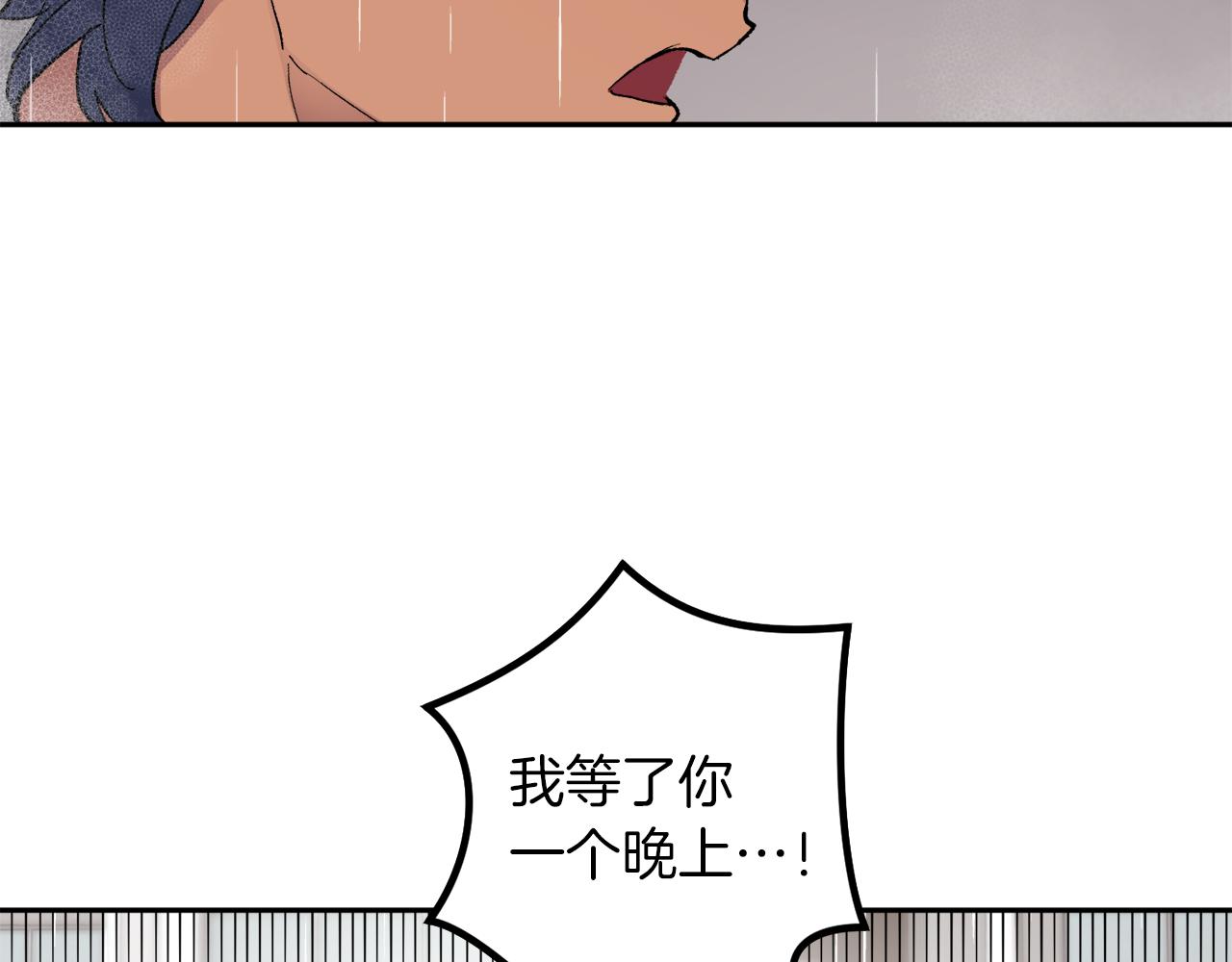 第58话 不要走39