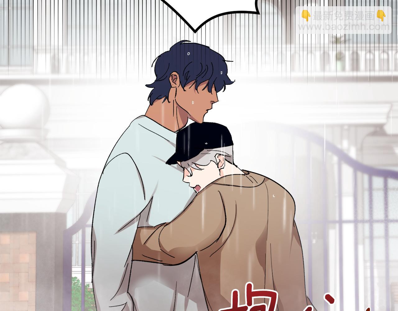 第58话 不要走40