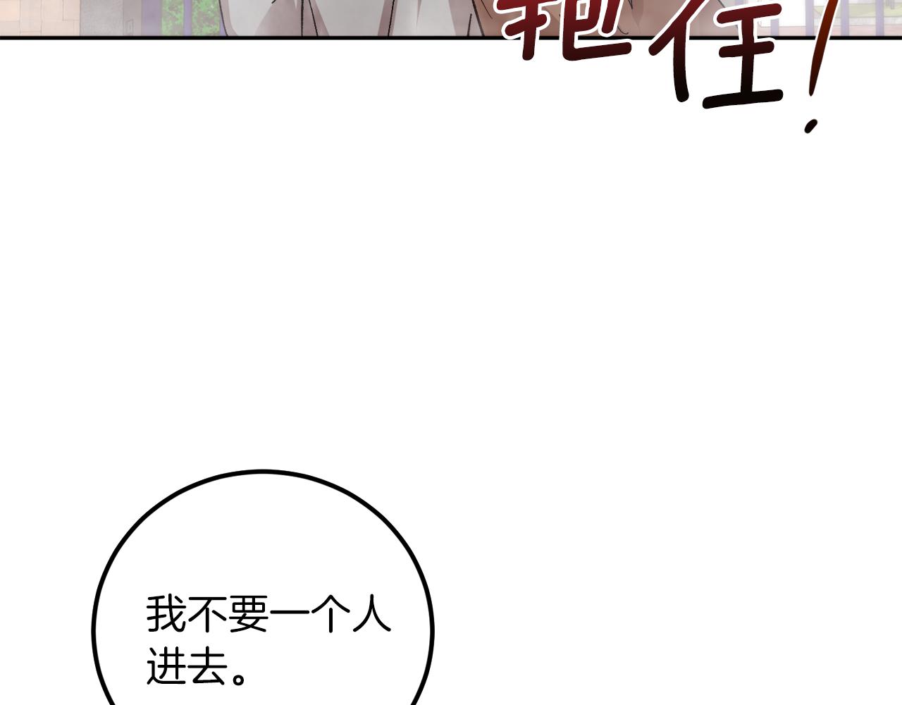 第58话 不要走41