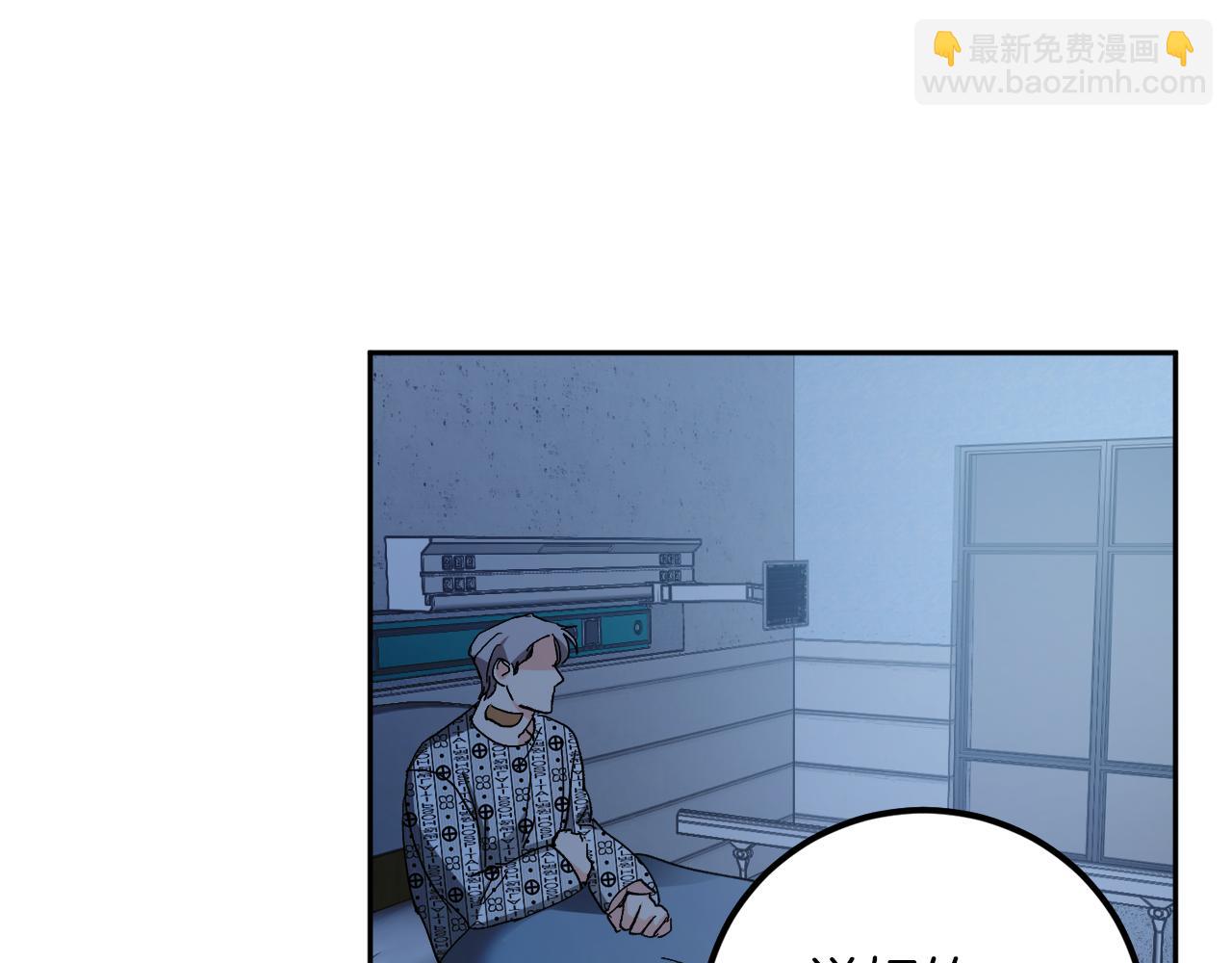 第58话 不要走43