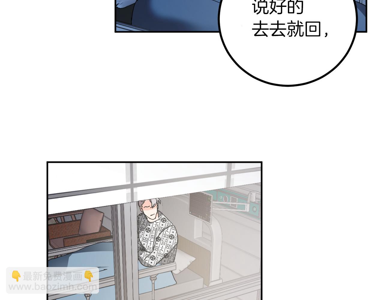 第58话 不要走44