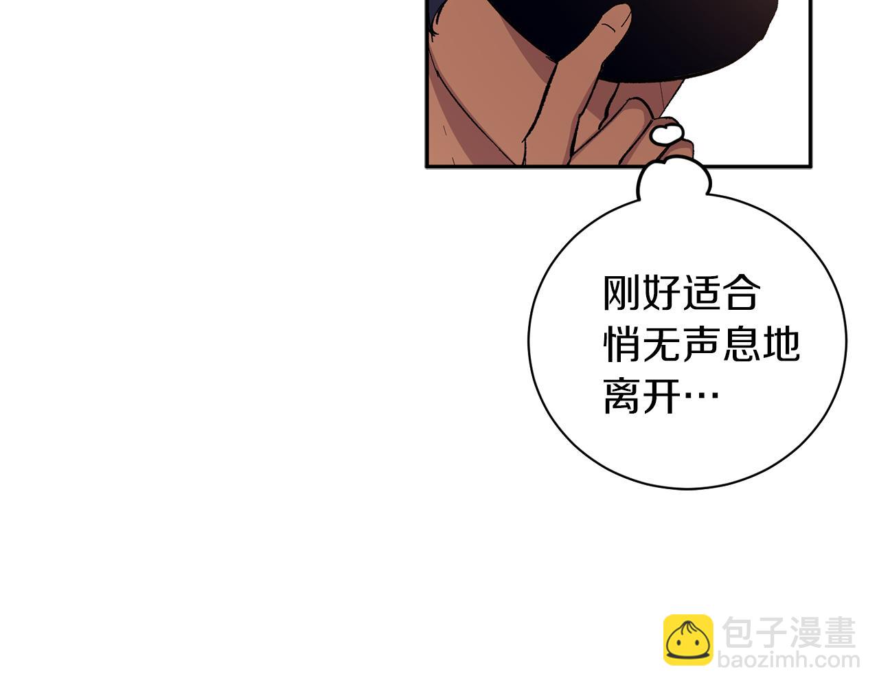 第58话 不要走5
