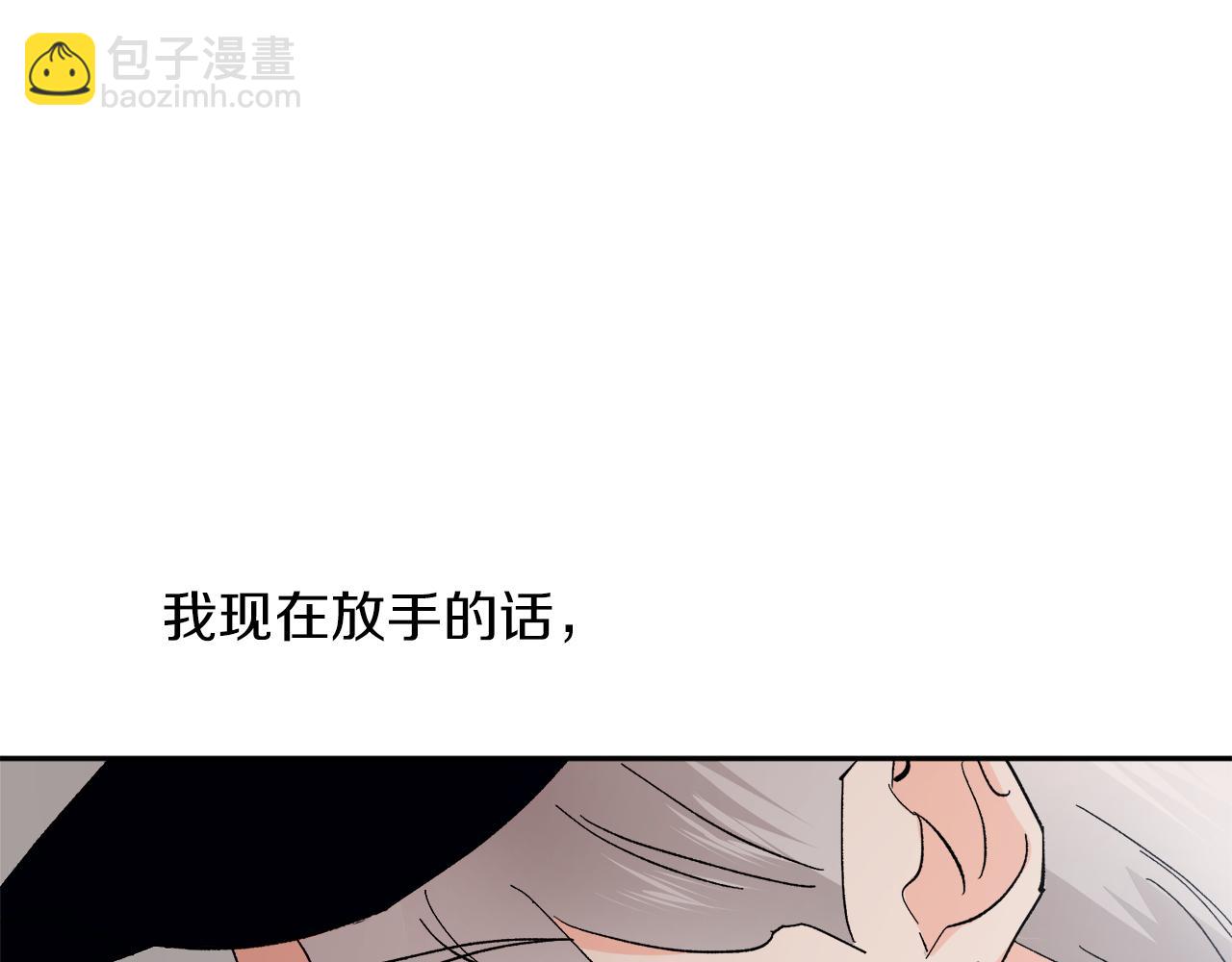 第58话 不要走50