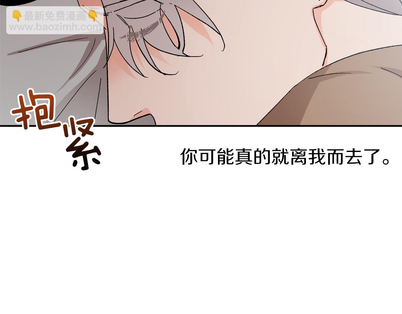 第58话 不要走51