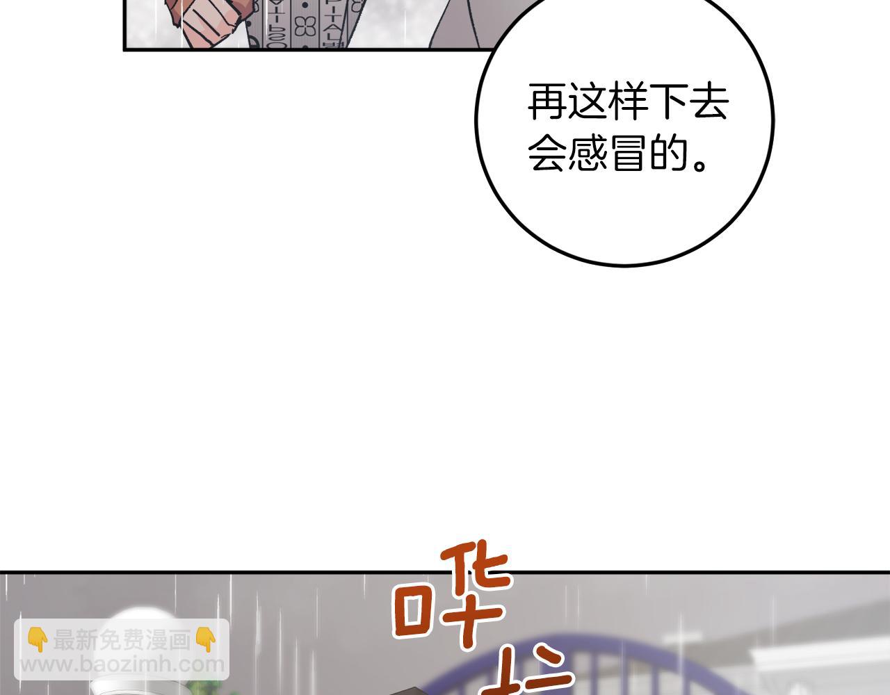 第58话 不要走54