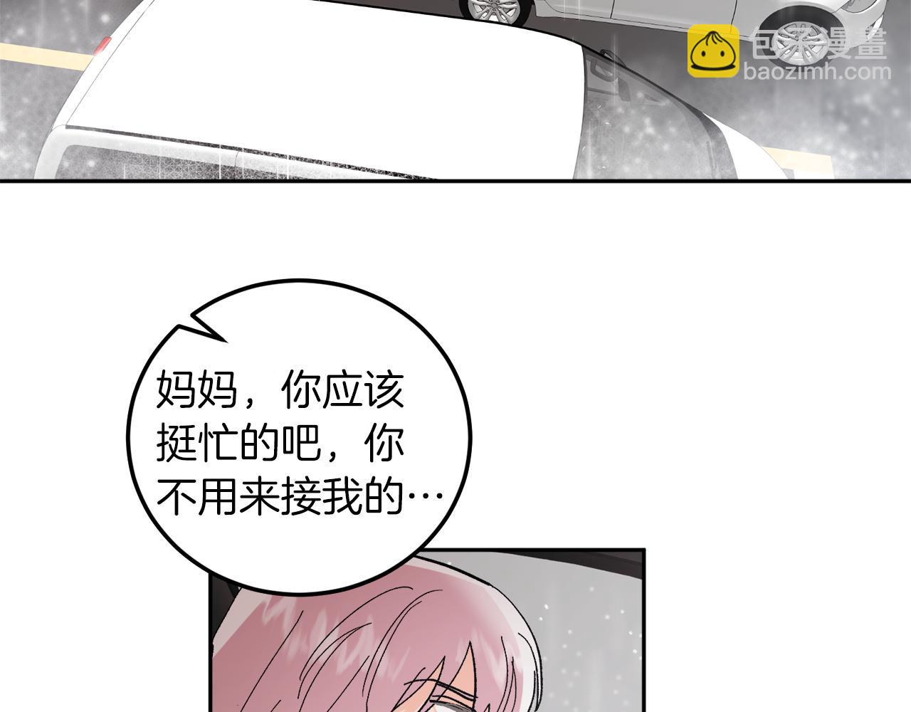 第58话 不要走58