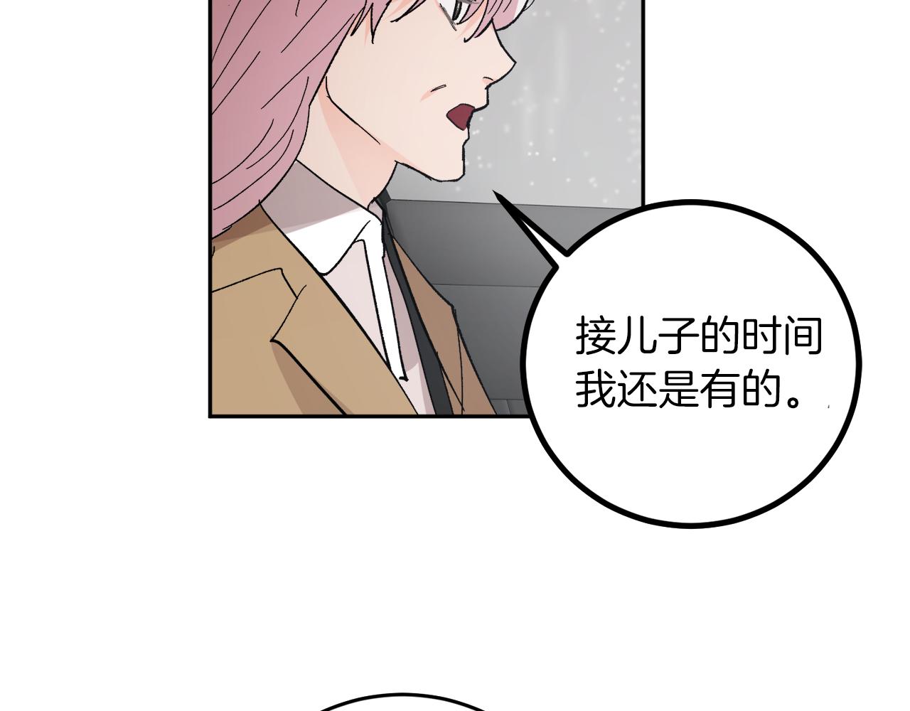 第58话 不要走59