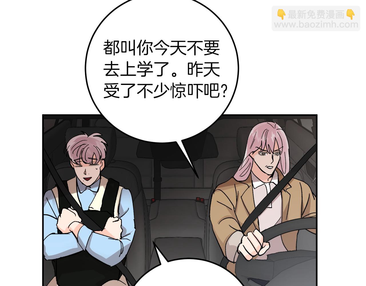 第58话 不要走60