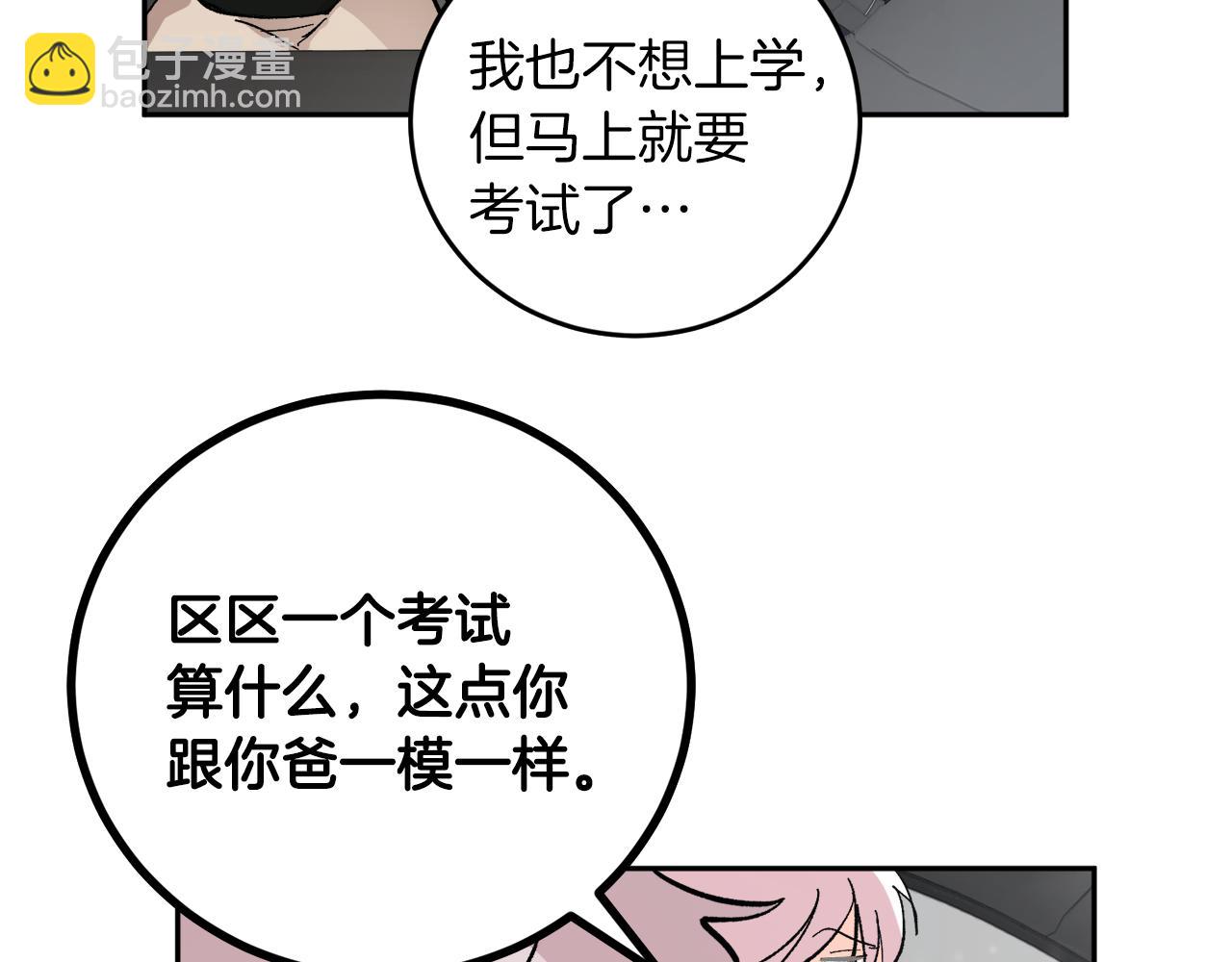 第58话 不要走61