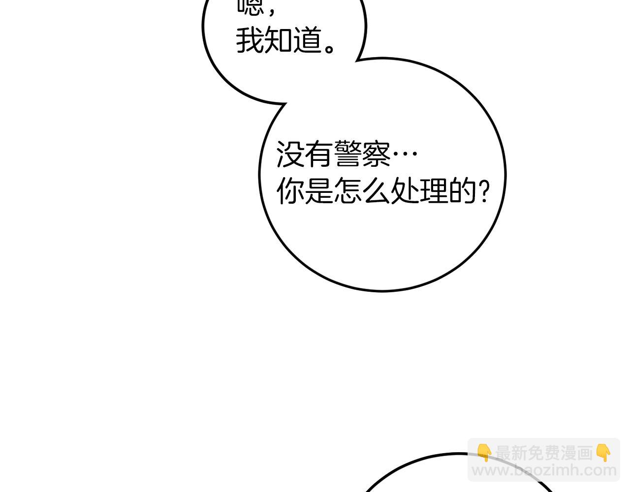 第58话 不要走67