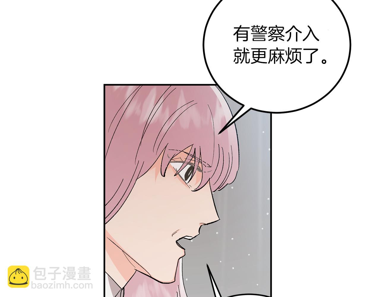 第58话 不要走68