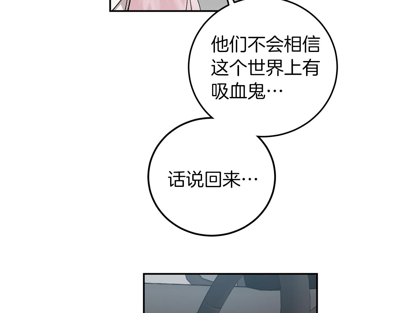 第58话 不要走69