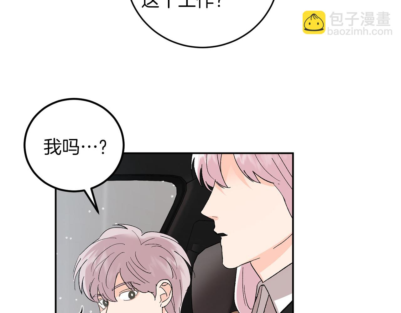 第58话 不要走71