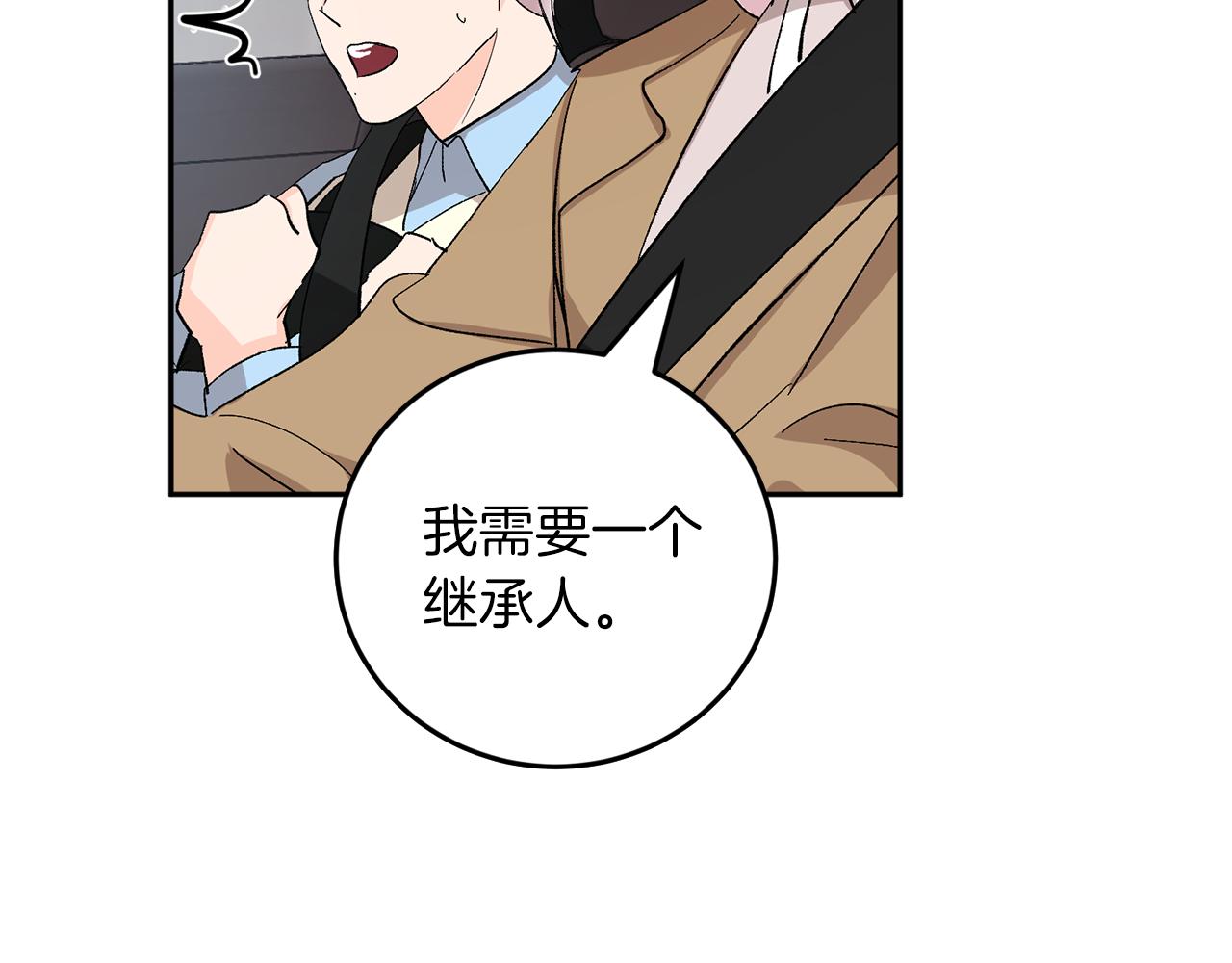 第58话 不要走72