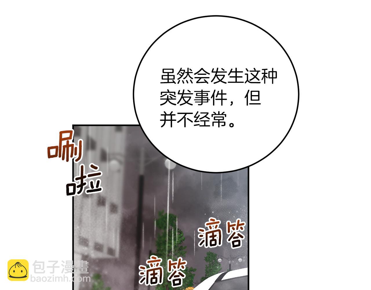 第58话 不要走73