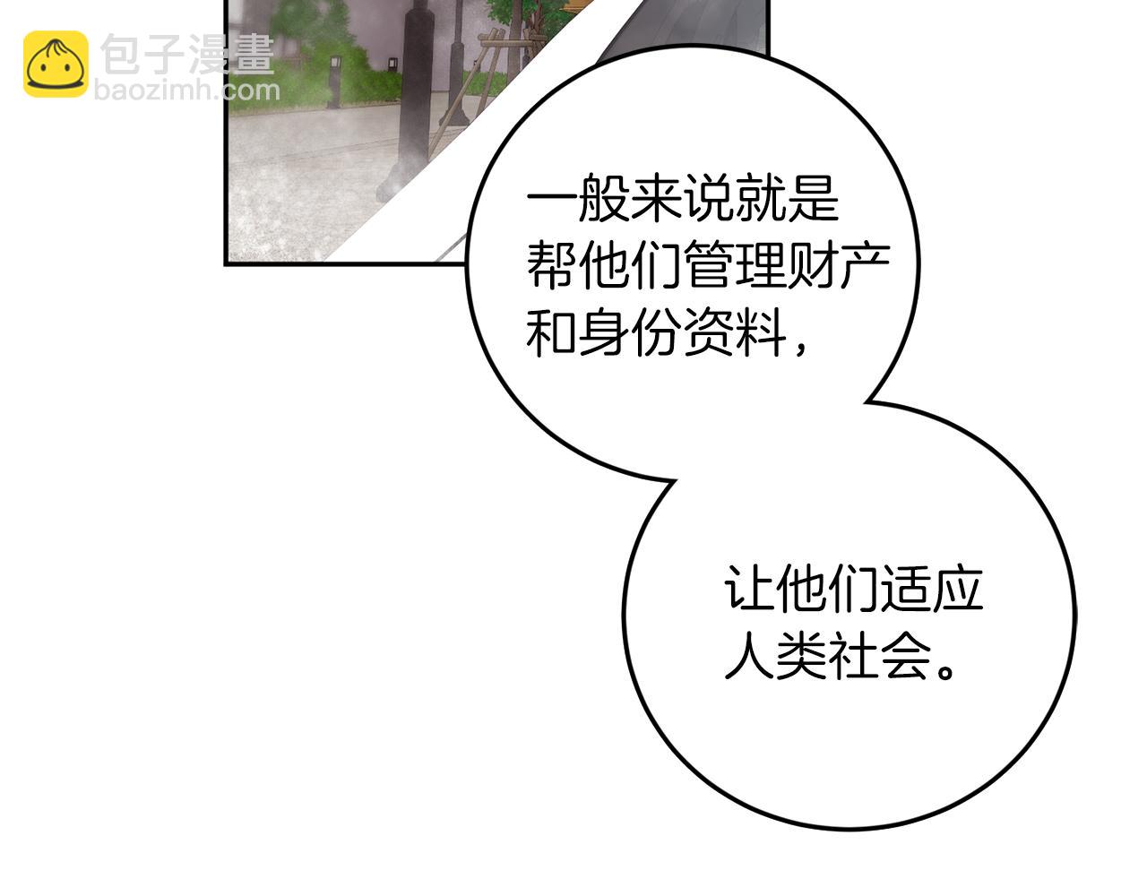 第58话 不要走74