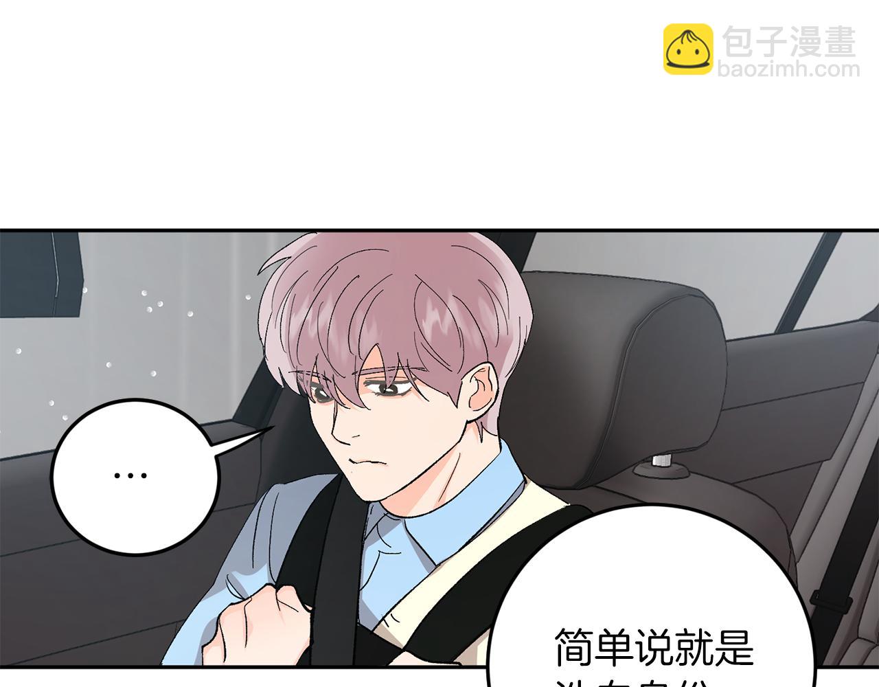 第58话 不要走75