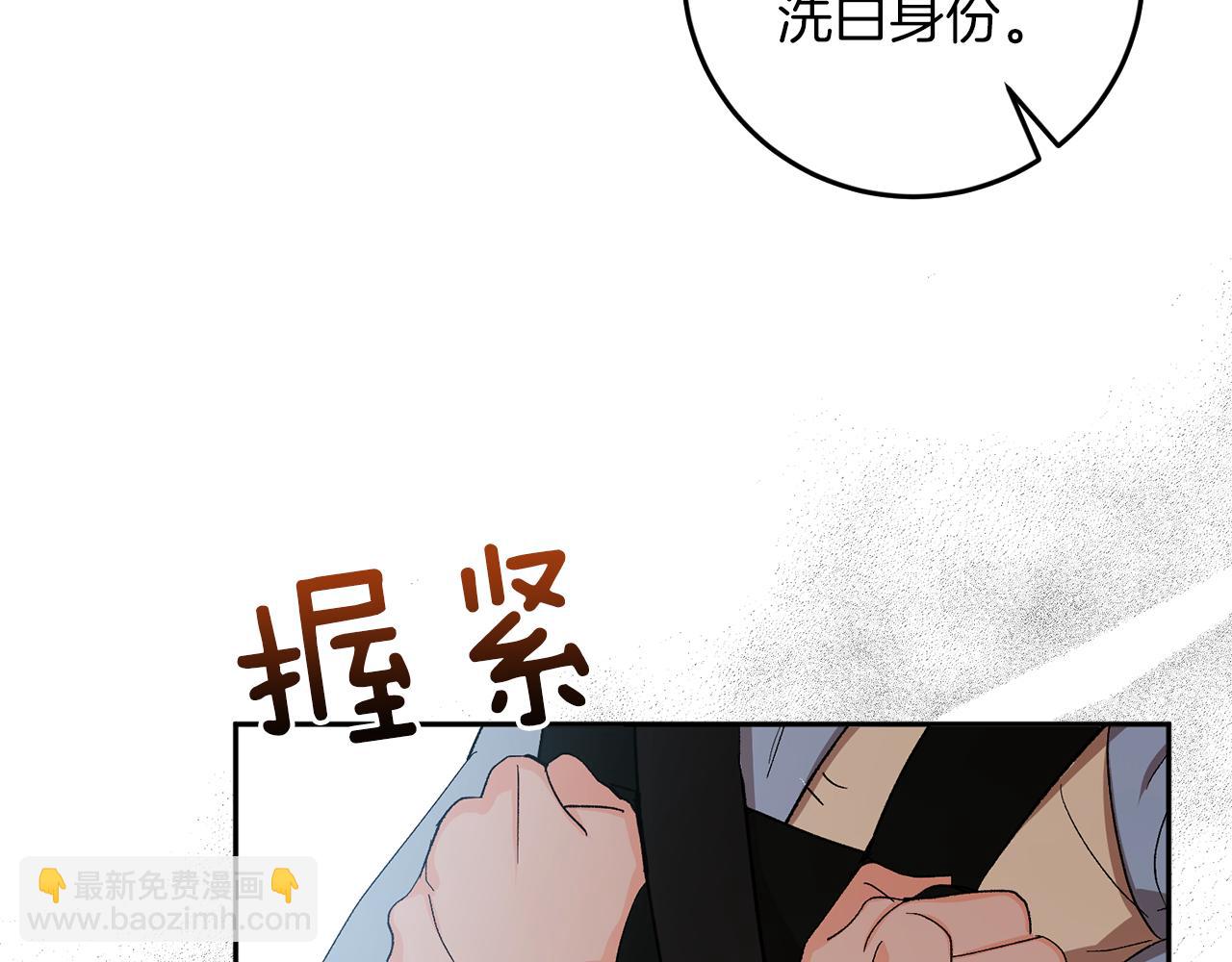 第58话 不要走76