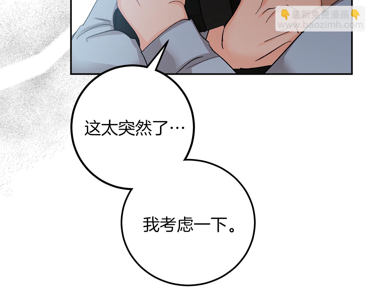第58话 不要走77