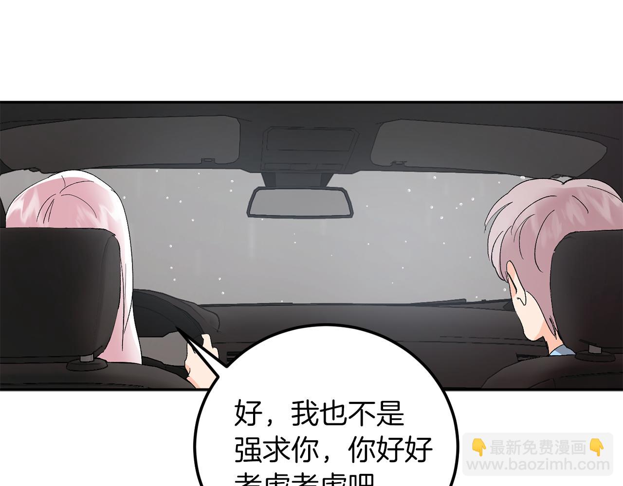 第58话 不要走78