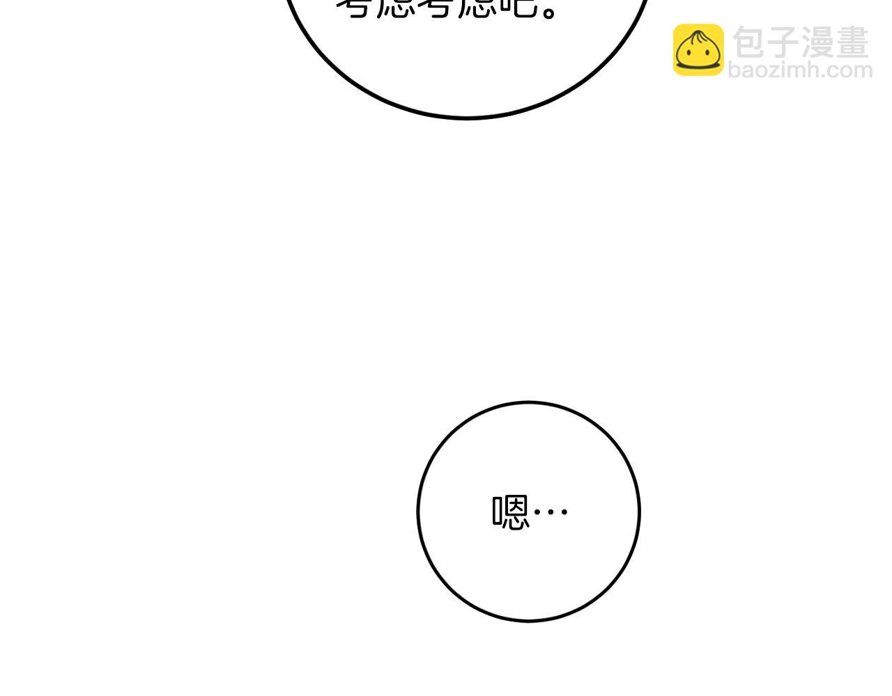 第58话 不要走79