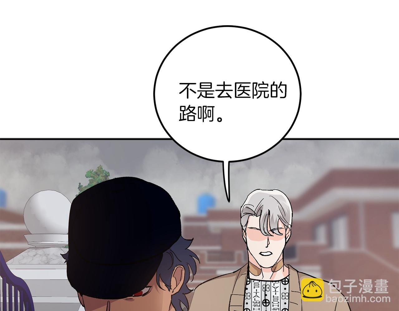 第58话 不要走8