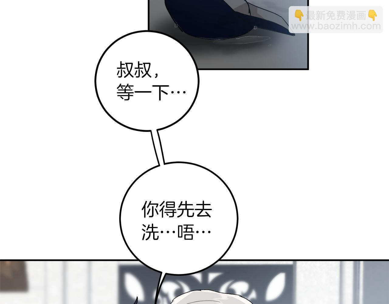 第58话 不要走85