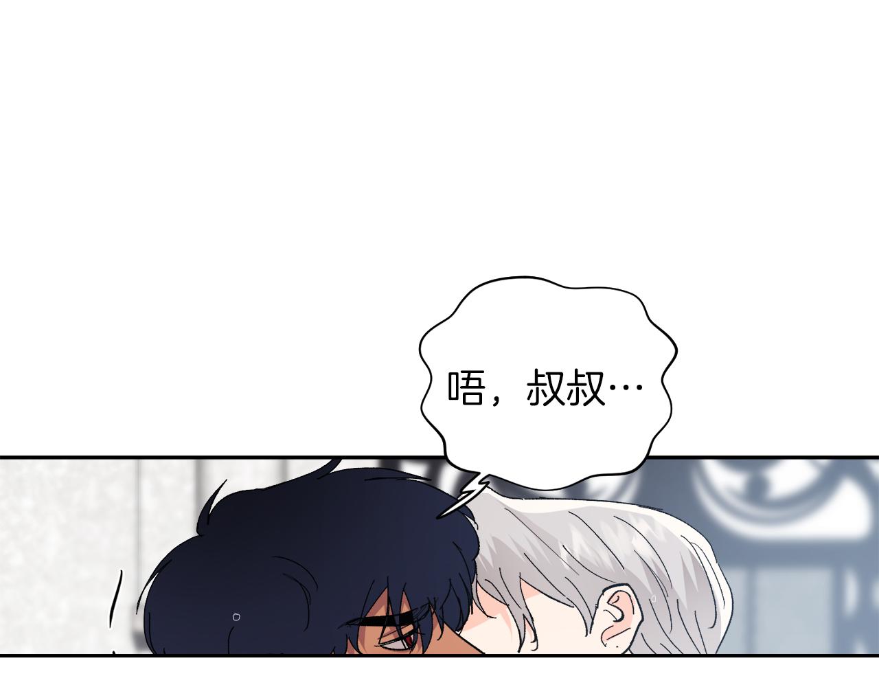 第58话 不要走88