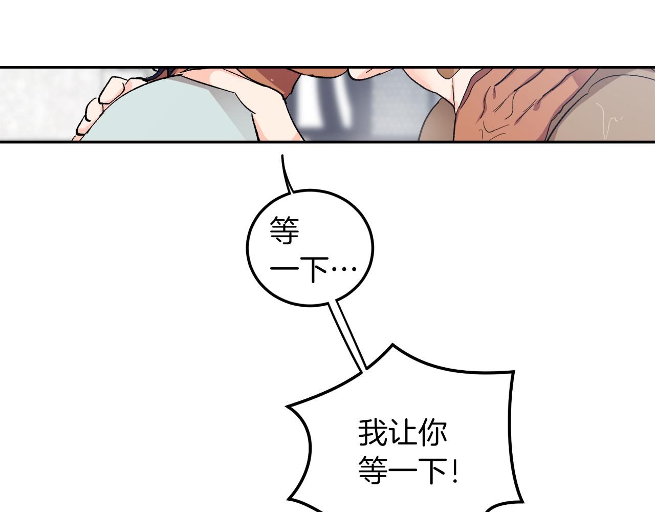 第58话 不要走89