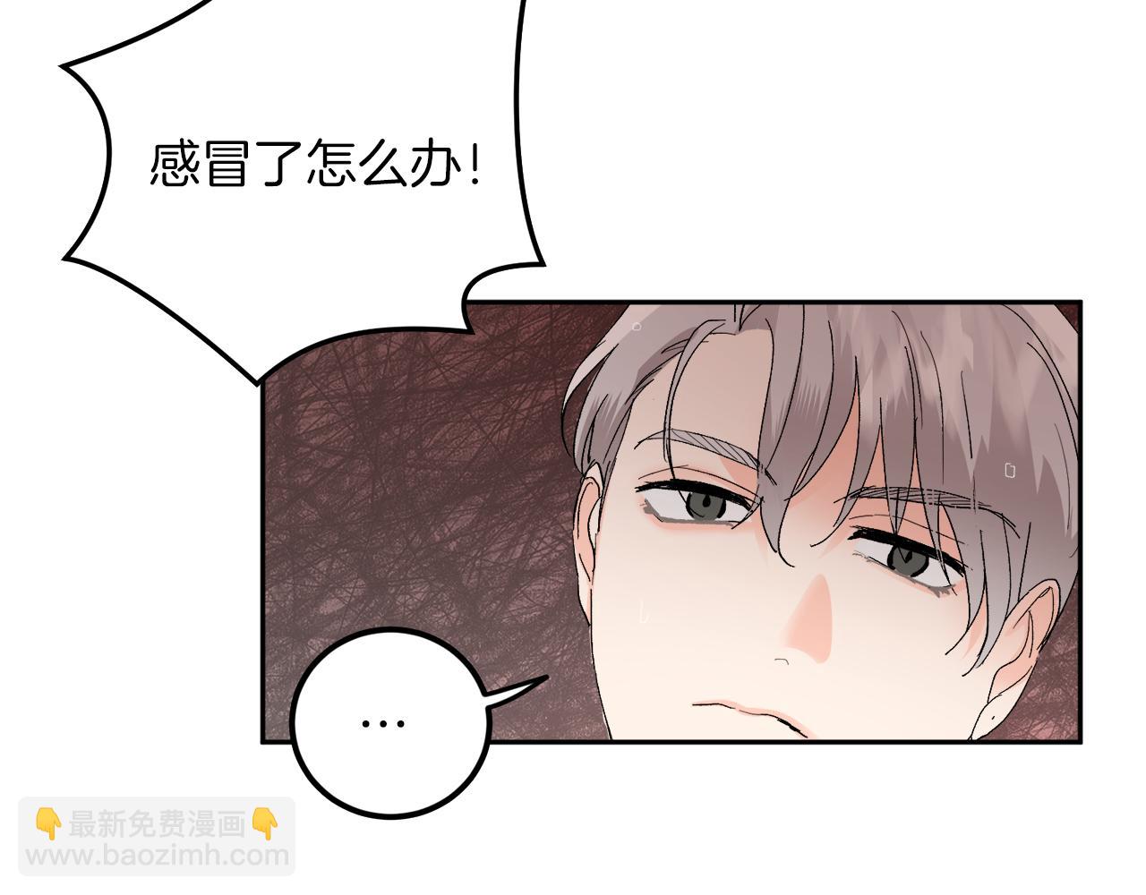 第58话 不要走92