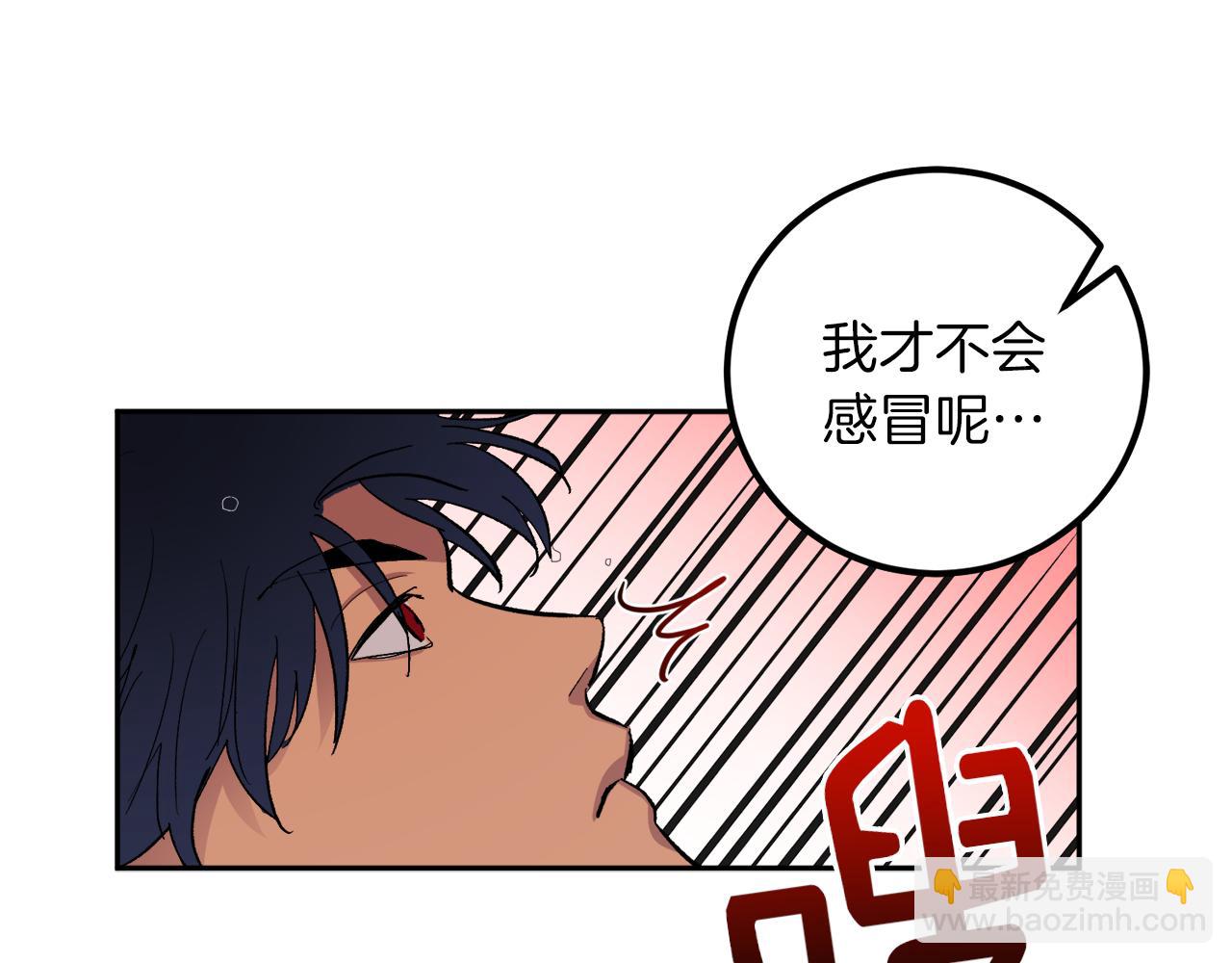 第58话 不要走93