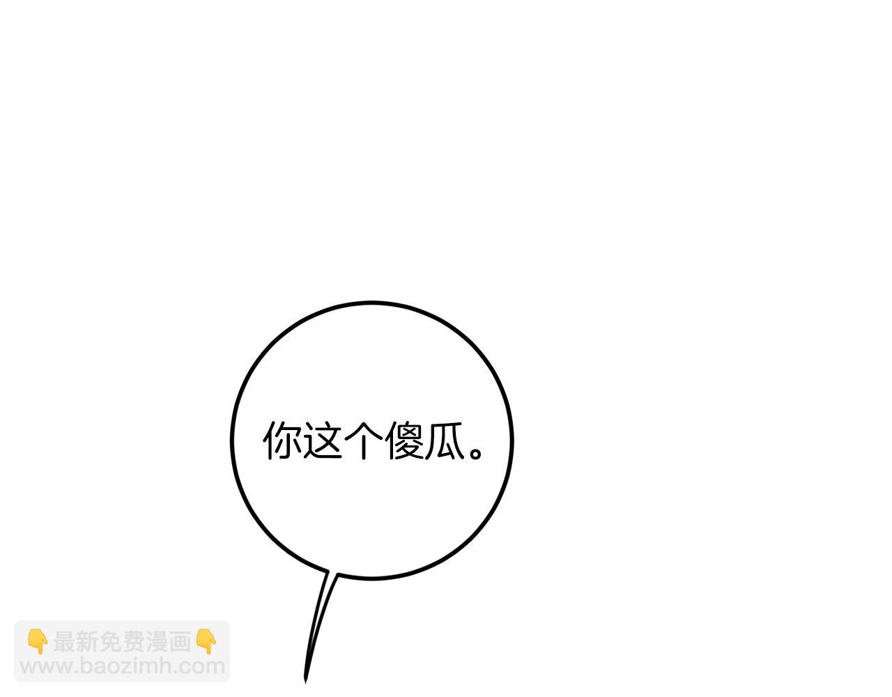 第58话 不要走95