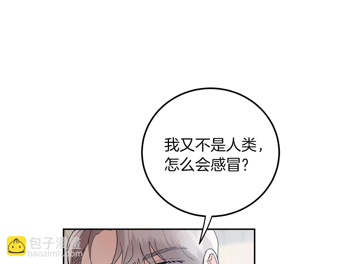 第58话 不要走97