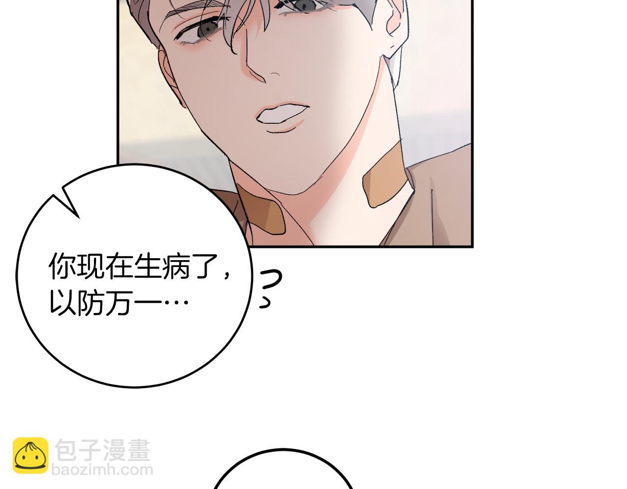 第58话 不要走98