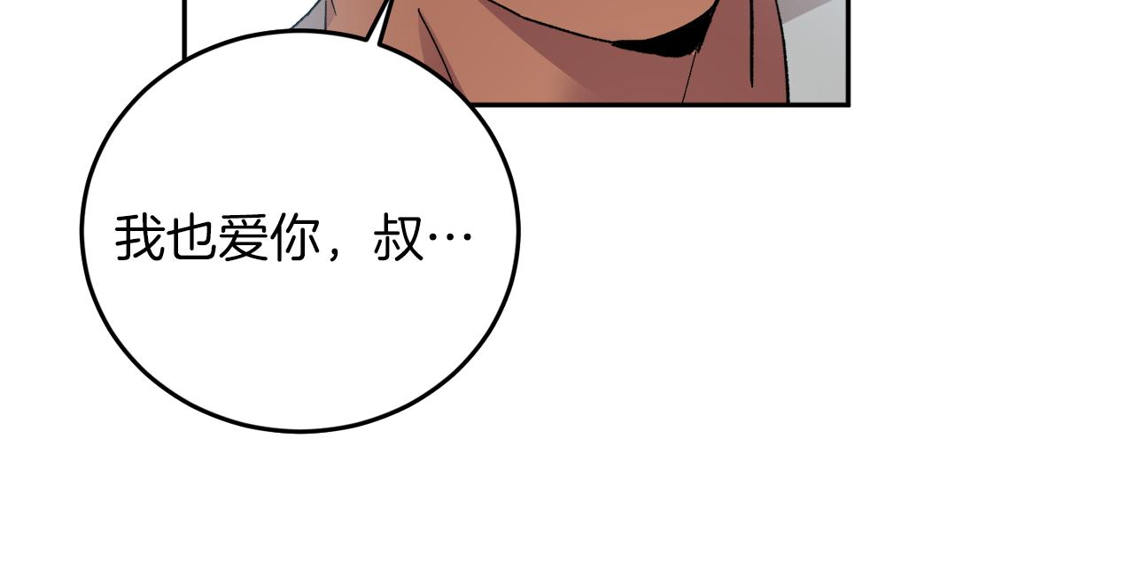 第59话 别无所求10