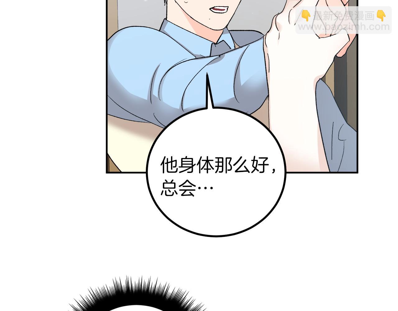 第59话 别无所求101