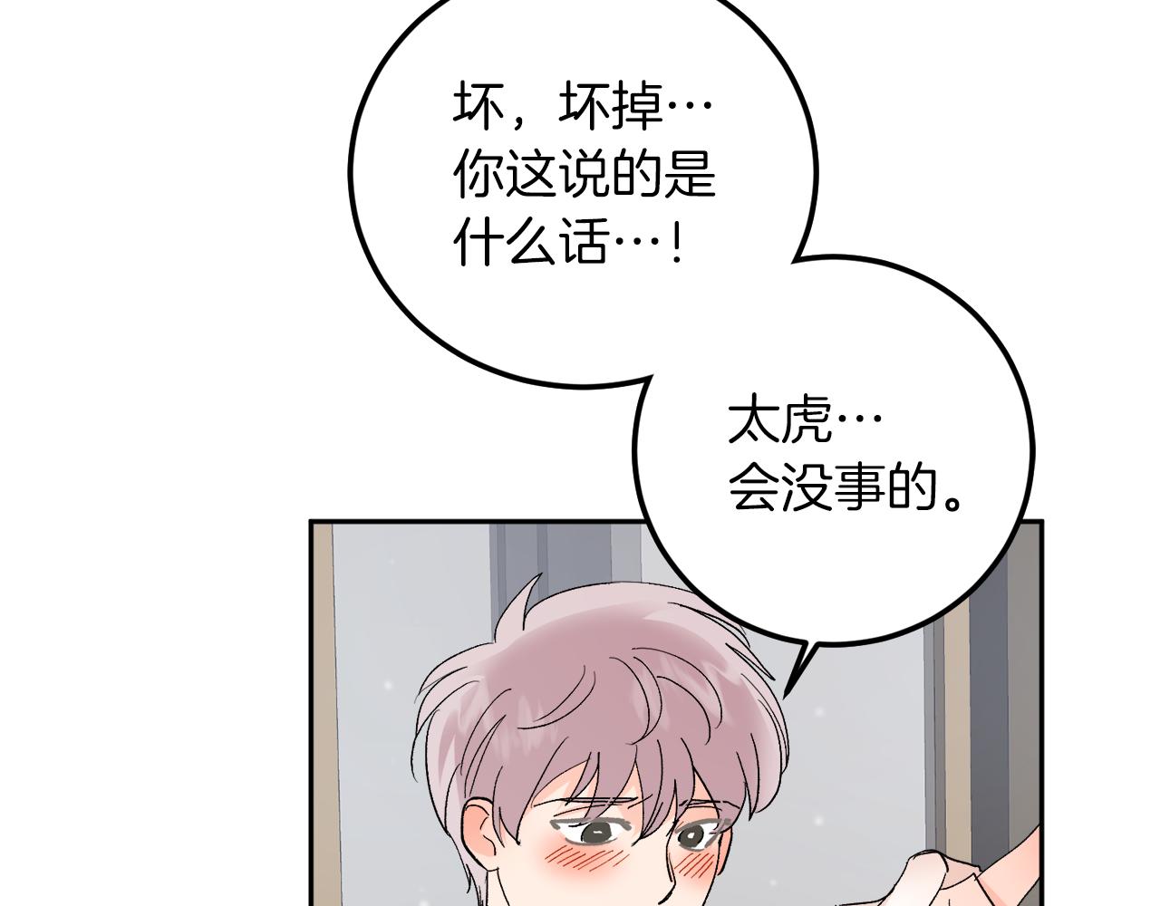 第59话 别无所求104