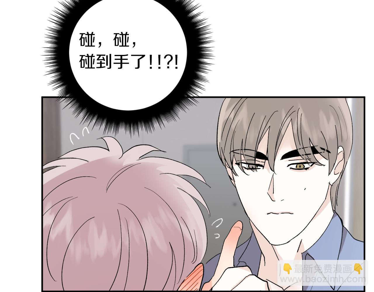 第59话 别无所求106