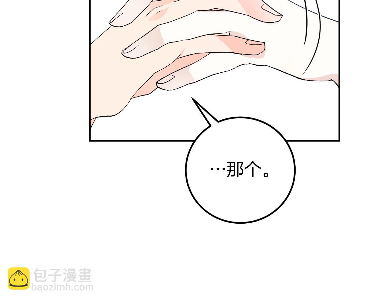 第59话 别无所求108