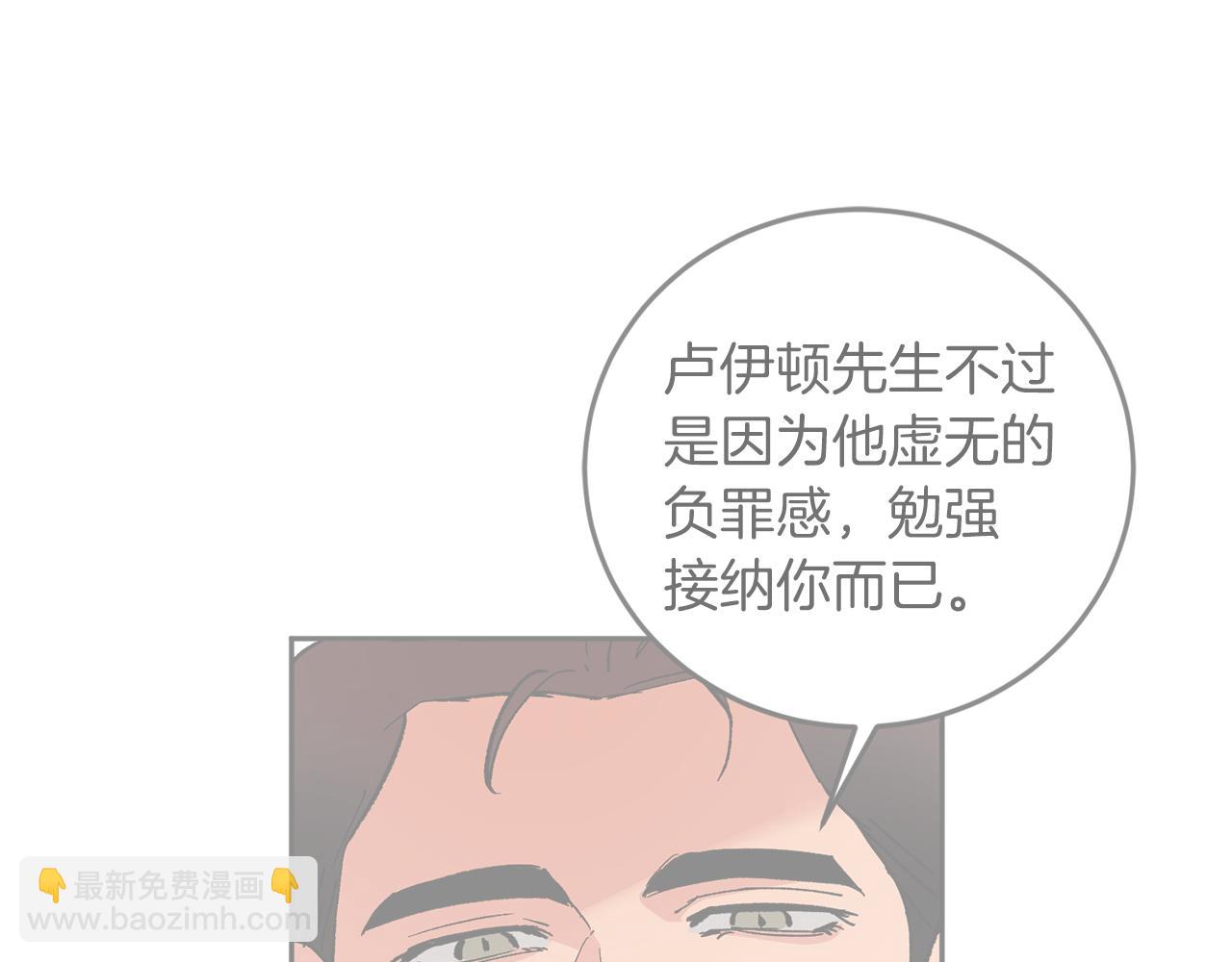 第59话 别无所求11
