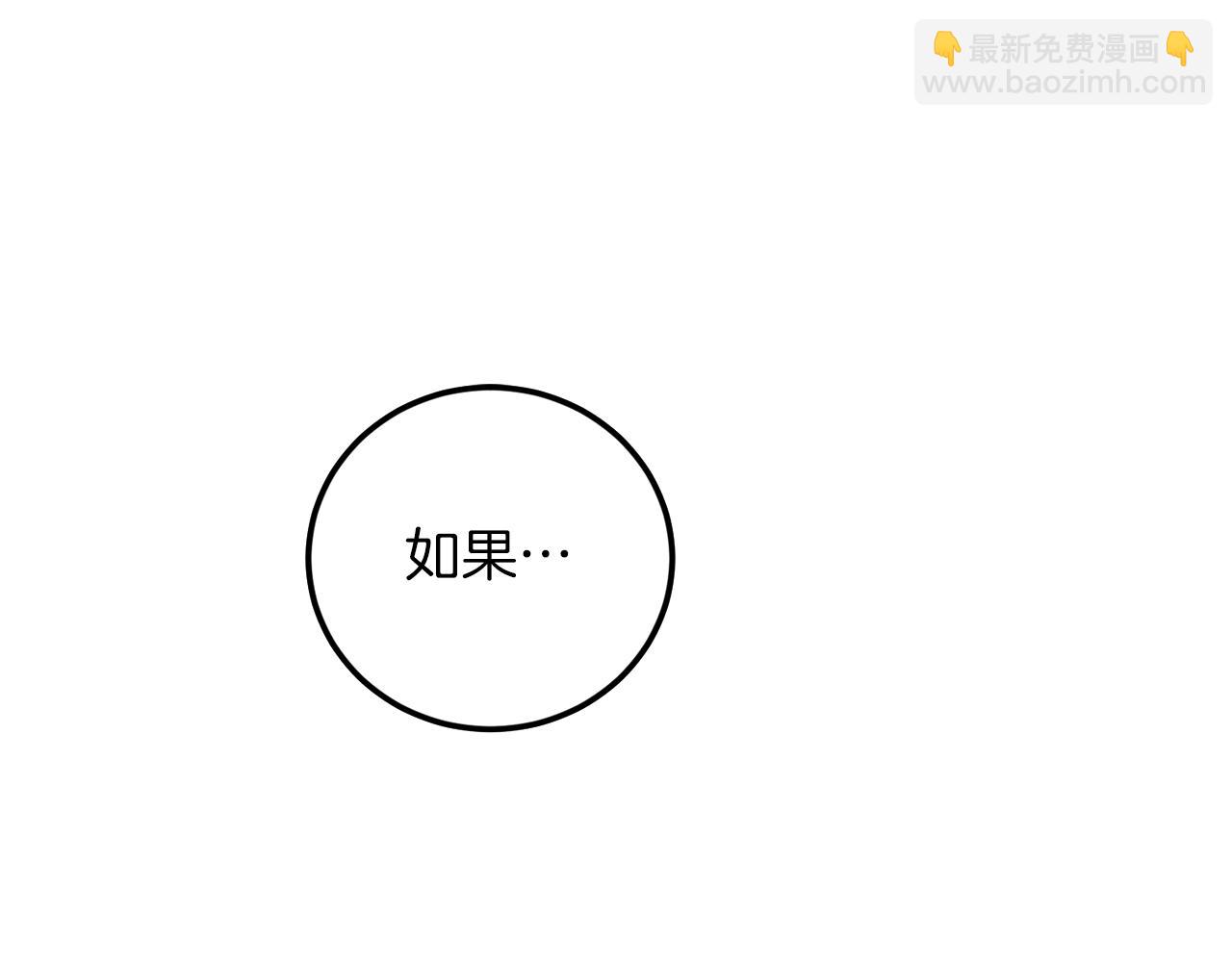 第59话 别无所求110