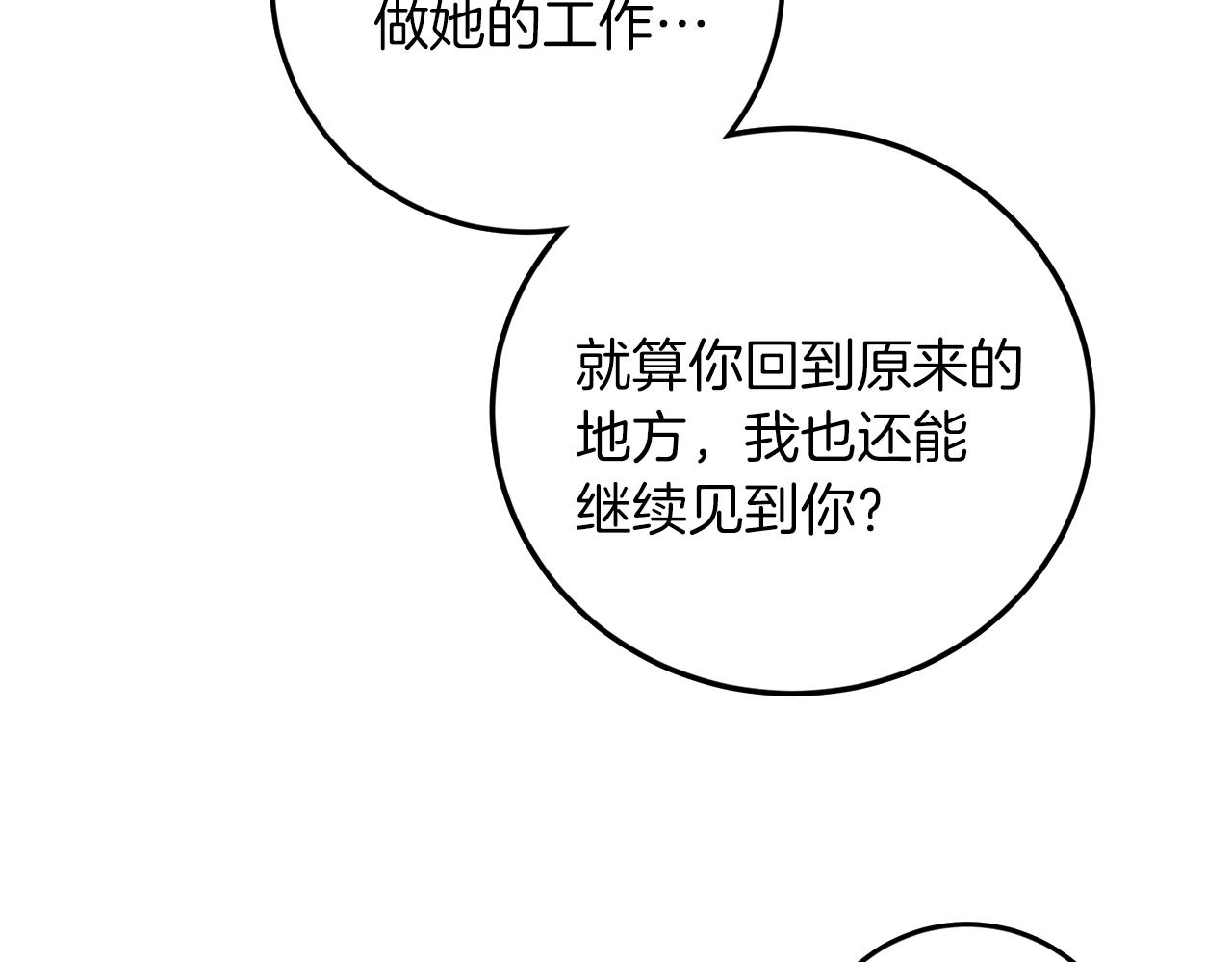 第59话 别无所求112