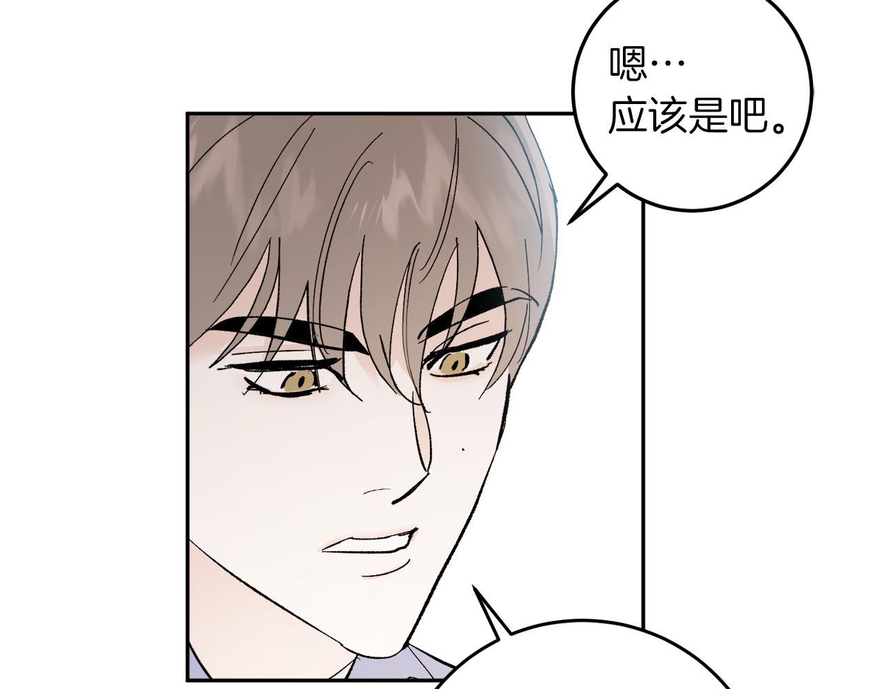 第59话 别无所求113
